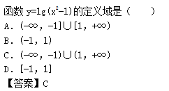 2012年成考高起点数学(理)考试真题及参考答案b13.png