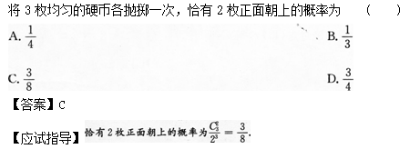 2012年成考高起点数学(文)考试真题及参考答案q47.png