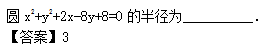 2012年成考高起点数学(理)考试真题及参考答案b18.png