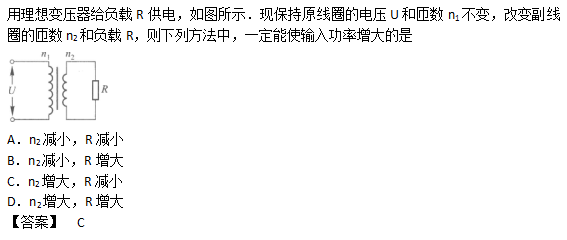 2010年成考高起点理化综合考试真题及答案c3.png