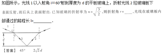 2010年成考高起点理化综合考试真题及答案c17.png