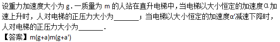 2010年成考高起点理化综合考试真题及答案c18.png