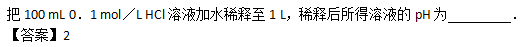 2010年成考高起点理化综合考试真题及答案c22.png