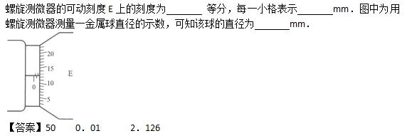 2010年成考高起点理化综合考试真题及答案c19.png