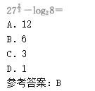 2010年成考高起点数学(理)考试真题及参考答案c4