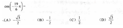 2010年成考高起点数学(文)考试真题及参考答案q71.png