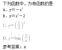 2010年成考高起点数学(理)考试真题及参考答案c6