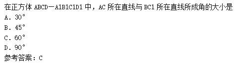 2010年成考高起点数学(理)考试真题及参考答案c15