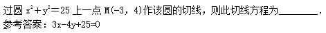 2010年成考高起点数学(理)考试真题及参考答案c18