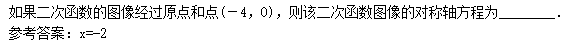 2010年成考高起点数学(理)考试真题及参考答案c20