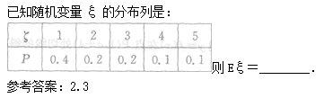 2010年成考高起点数学(理)考试真题及参考答案c21