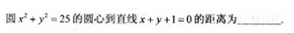 2010年成考高起点数学(文)考试真题及参考答案q78.png