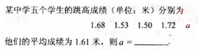 2010年成考高起点数学(文)考试真题及参考答案q81.png