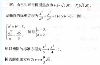 2010年成考高起点数学(文)考试真题及参考答案qq84.png