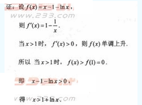 2010年成考专升本高等数学二考试真题及参考答案aa27.png