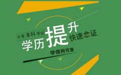 绵阳师范学院成考怎么报名呢？