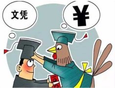 警惕：成考也有“野鸡大学”！