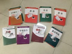 四川师范大学成考考试科目有哪些？