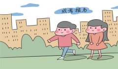 西南石油大学成考怎么报名？