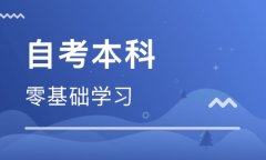 四川成人高考生要学会自学