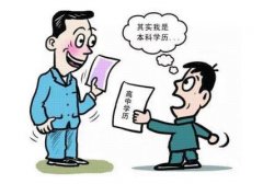 成人高考函授、脱产和业余有什么区别?